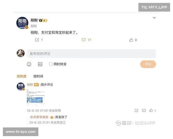 淘宝支付宝花呗苏超混战!阿里系 “散装” 冠名引爆互联网营销新战场 淘宝支付宝花呗苏超混战!阿里系 “散装” 冠名引爆互联网营销新战场