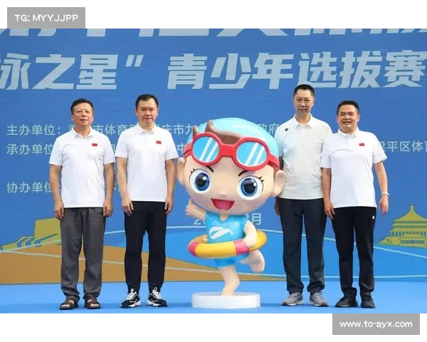 《首届游泳文学创作奖正式启动 聚焦泳坛人物传记类作品征集》 《首届游泳文学创作奖正式启动 聚焦泳坛人物传记类作品征集》