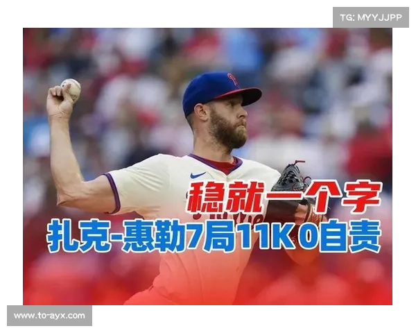 费城人哈默尔三局11K创个人新高 球迷热喊赛扬回归 费城人哈默尔三局11K创个人新高 球迷热喊赛扬回归